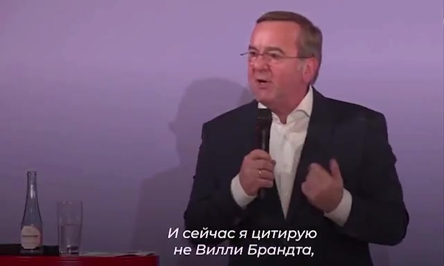 «Грустной задницей радостно не пукнешь», — глава Минобороны Германии Борис Писториус.
